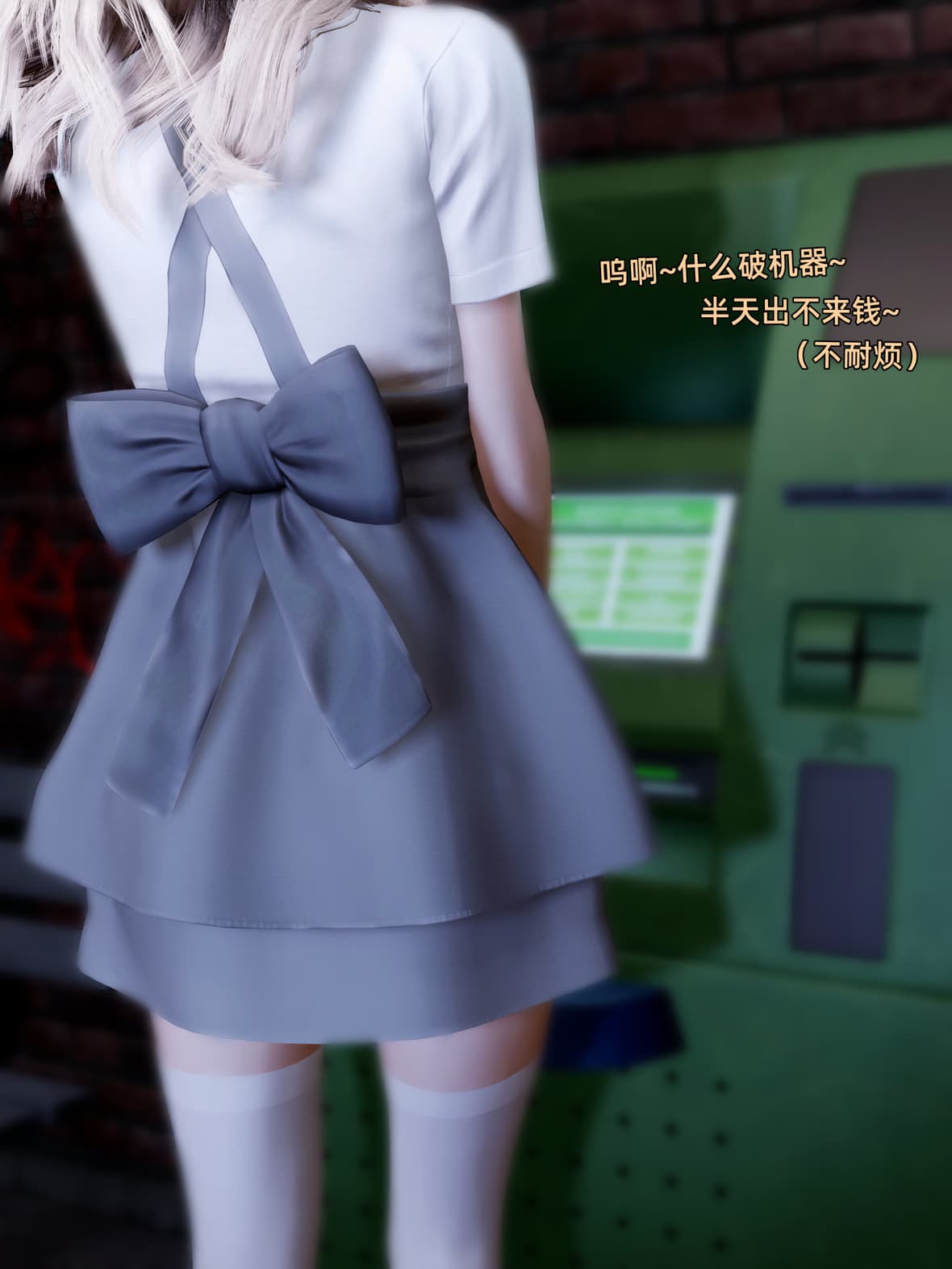 第1话 第 3 页