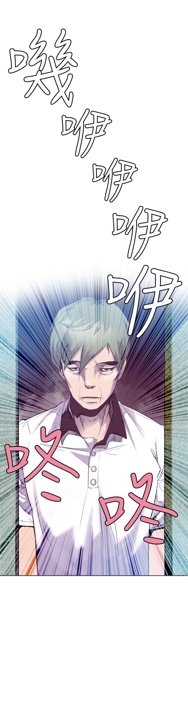 第11话 第 21 页