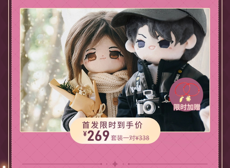 第26集 桑延的优点 第 100 页