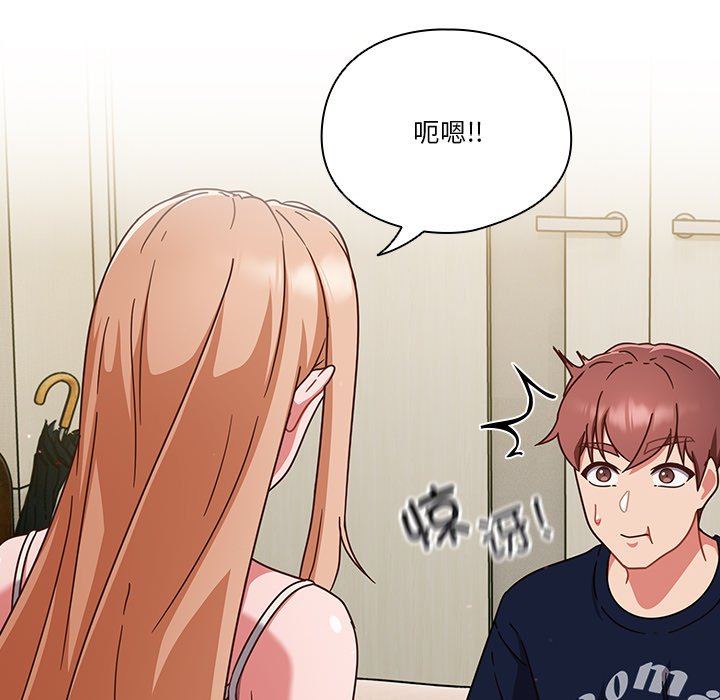 第5话 第 110 页