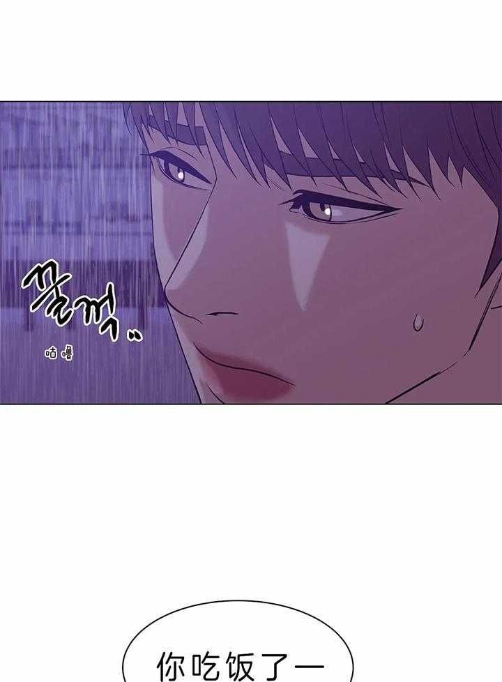 第60话 第60话 第 13 页