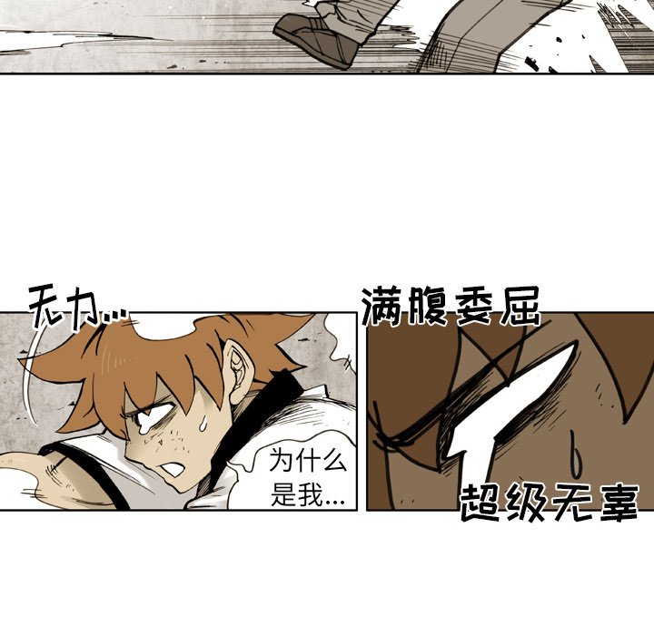 第27话 第 34 页