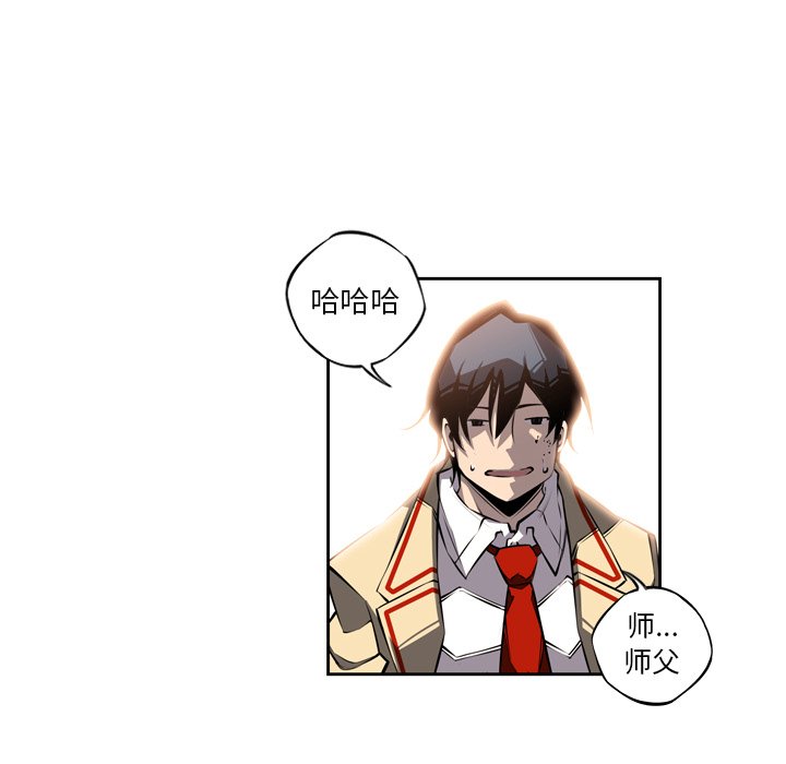 第24话 第 84 页