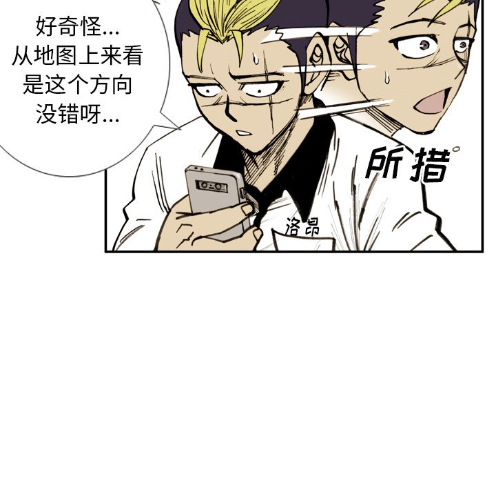 第 22 话 第 29 页