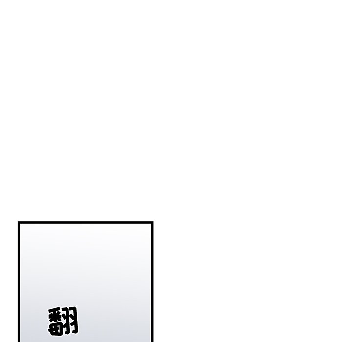 第22话 第 48 页