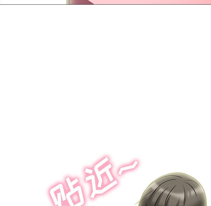 第144话 第 123 页
