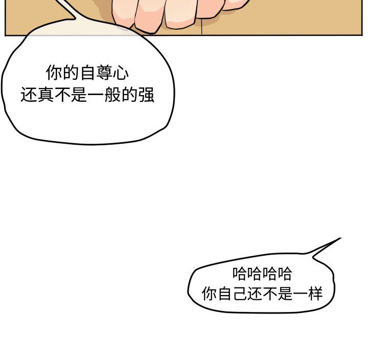 第35话 第 55 页