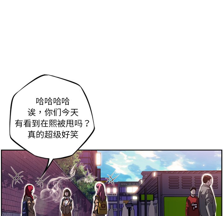 第70话 第 118 页