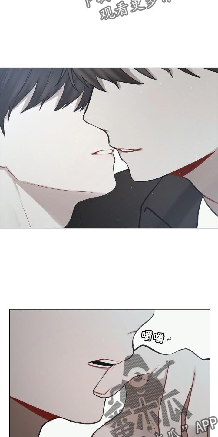 第33话 表白 第 10 页