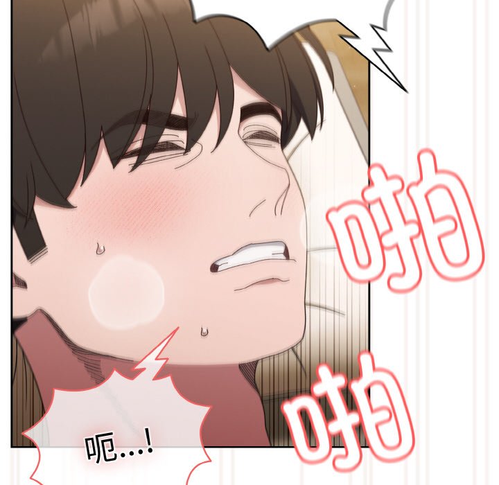 第21话 第 119 页