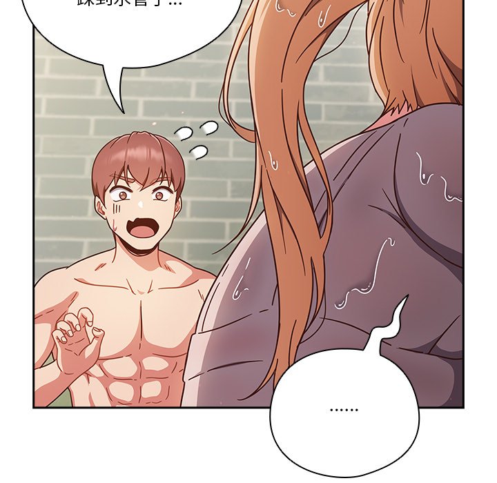 第3话 第 67 页