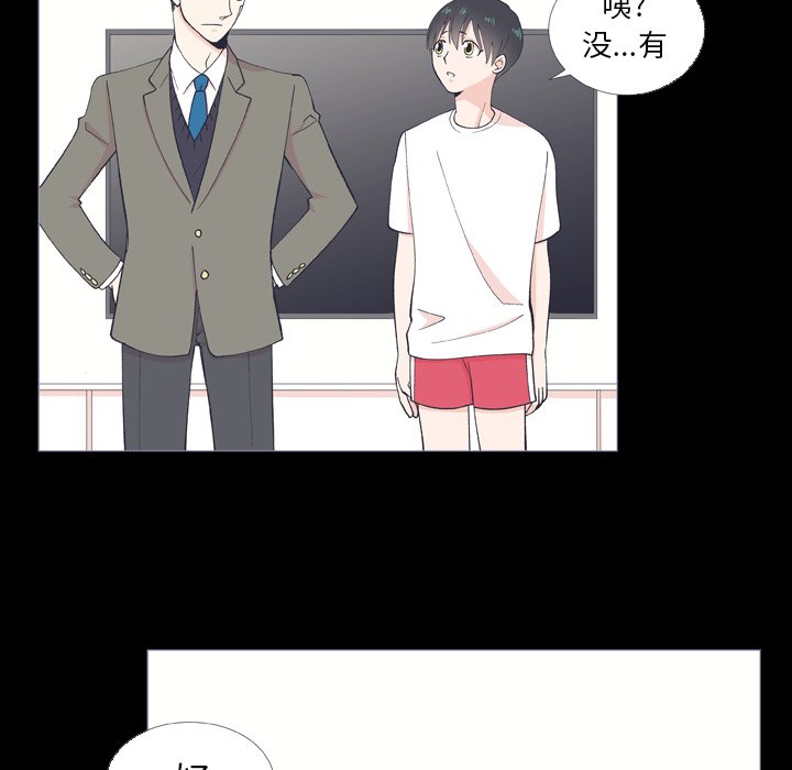 第9话 第 12 页