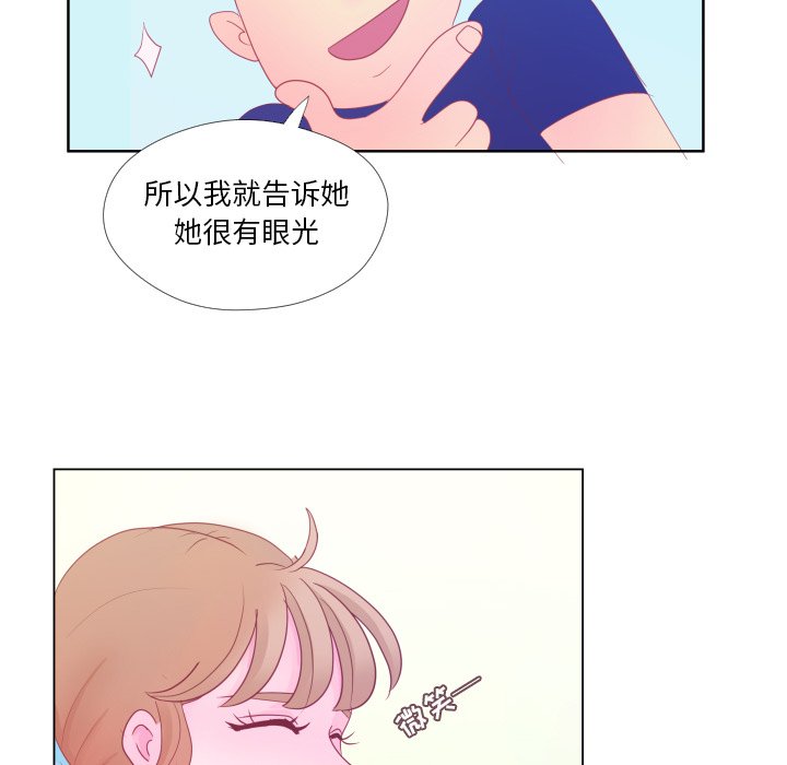 第34话 第 94 页