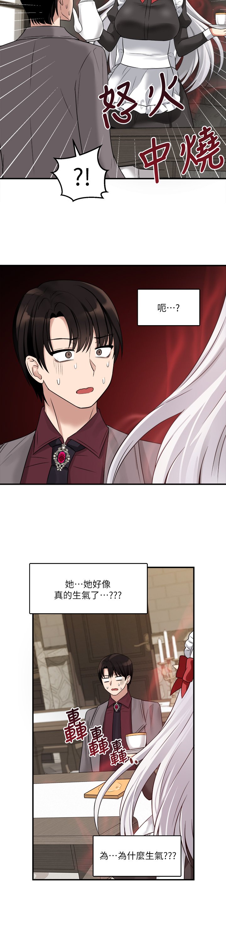 第18话 - 精灵给我的凌虐任务 第 40 页