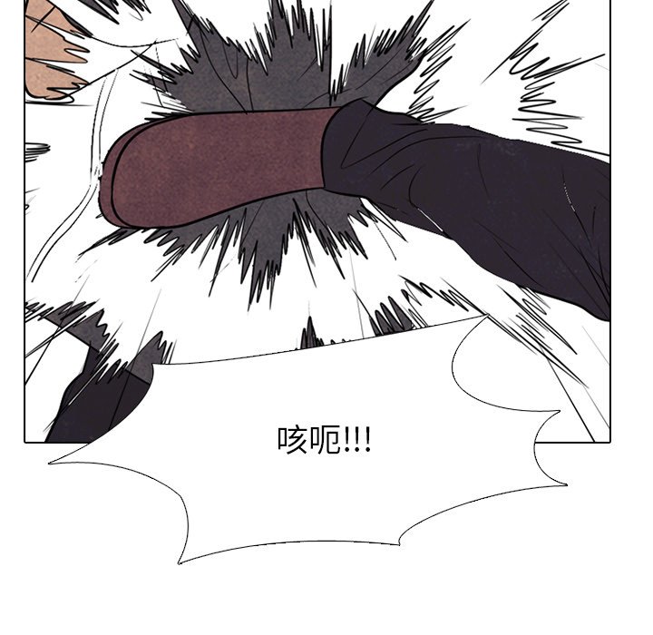第158话 第 39 页