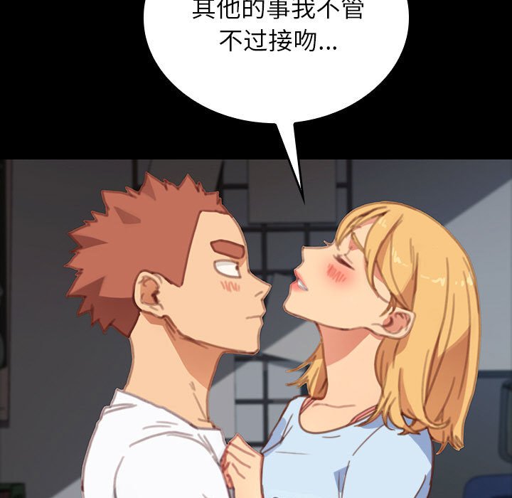 第19话 第 163 页