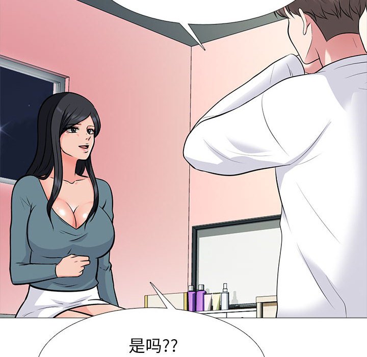 第136话 第 126 页