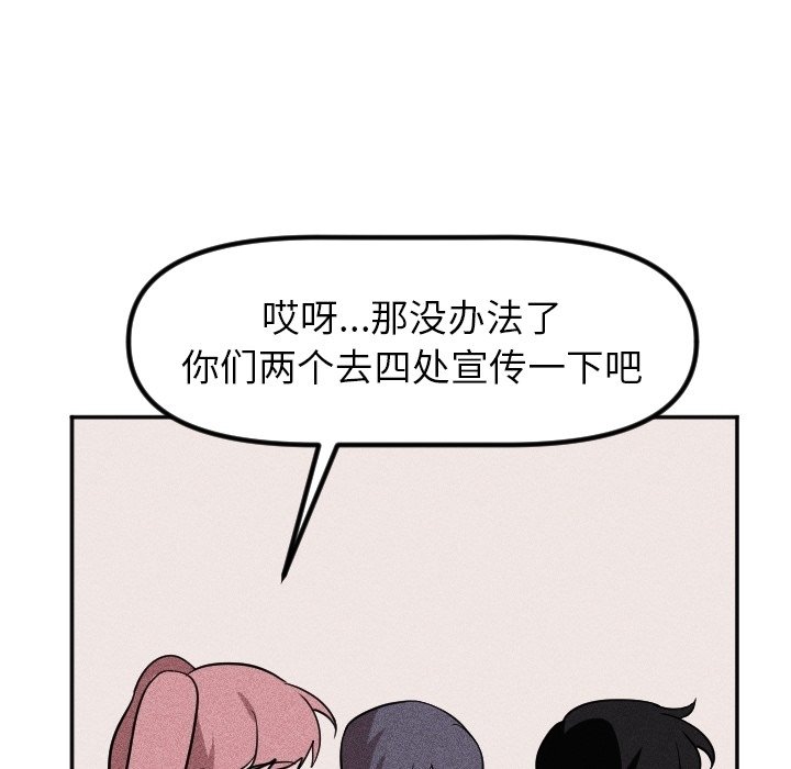 第37话 第 37 页