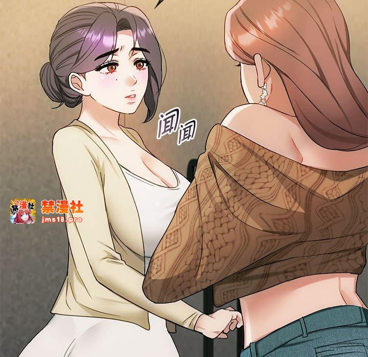 第35话 第 59 页