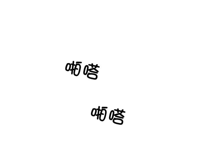 第134话 第134话 第 63 页