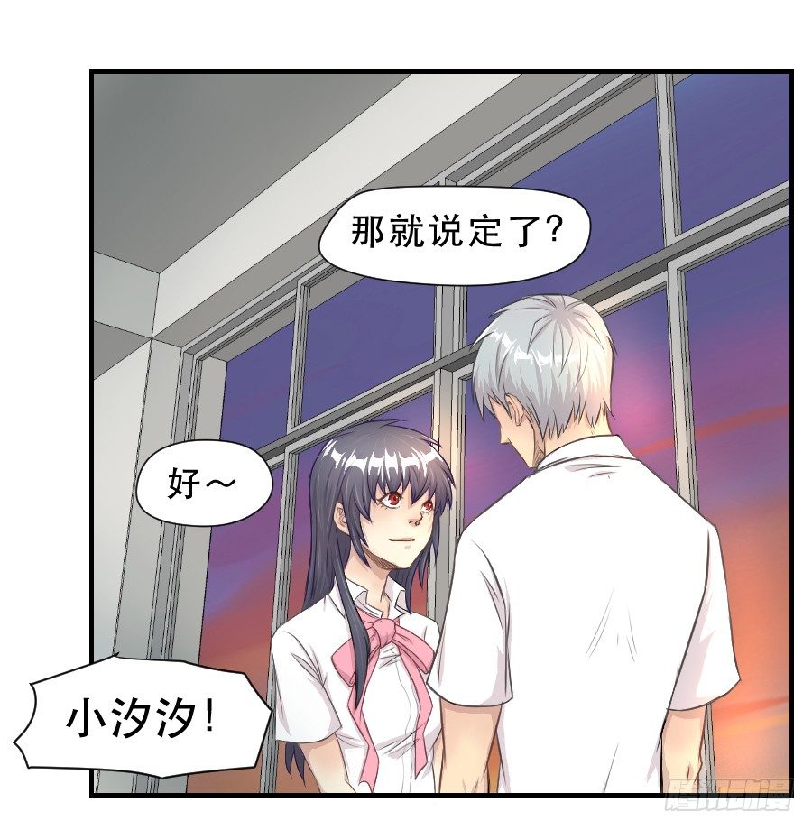 要说给你的话 第 21 页