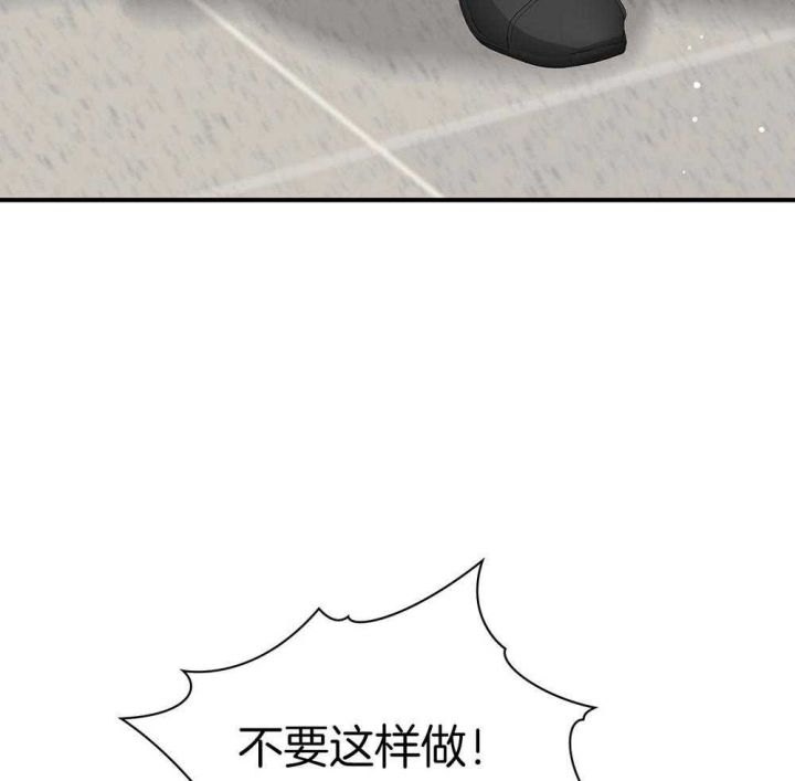第127话 第127话 第 34 页