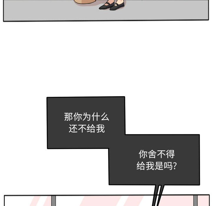 第24话 第 26 页