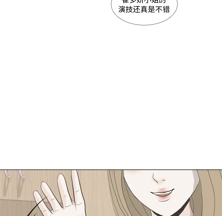 第36话 第 122 页