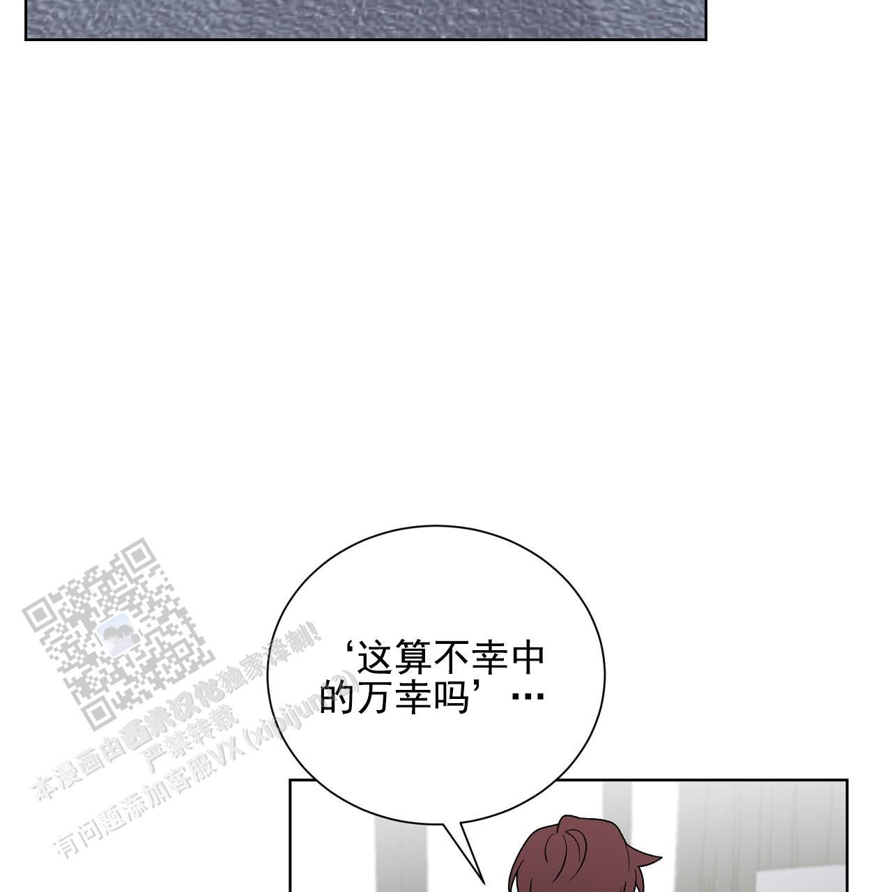 第27话 我们又 第 23 页