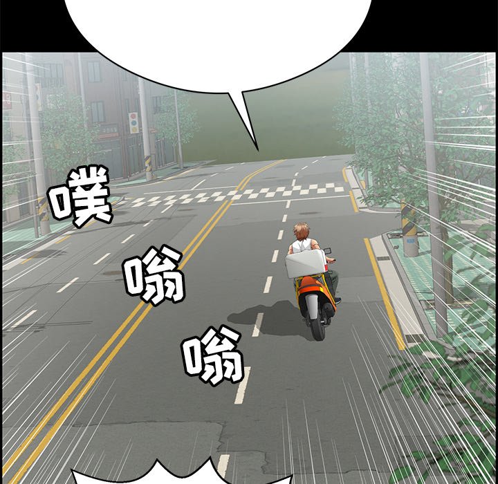 第77话 第 106 页