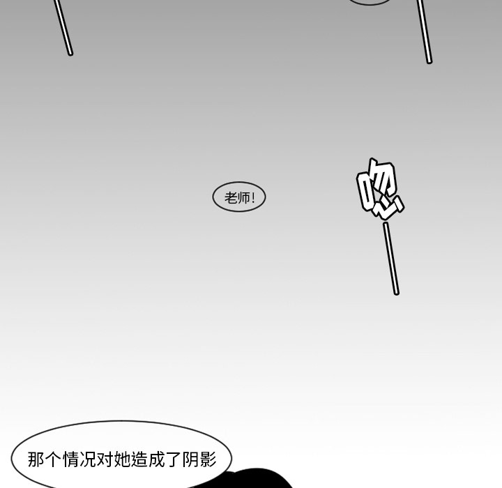 第5话 第 24 页
