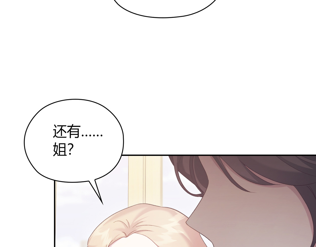 第 63话 第 68 页