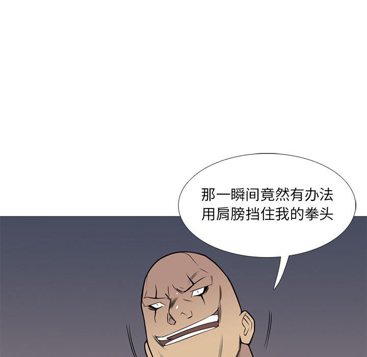 第26话 第 36 页