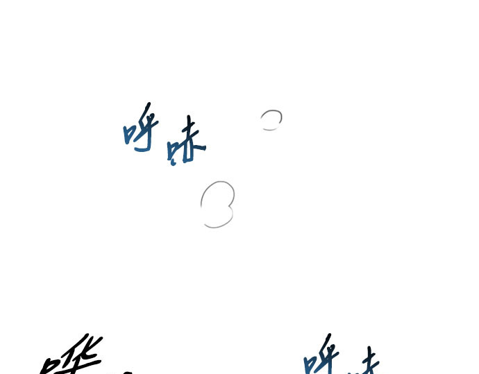 第41话 喘不过气 第 236 页