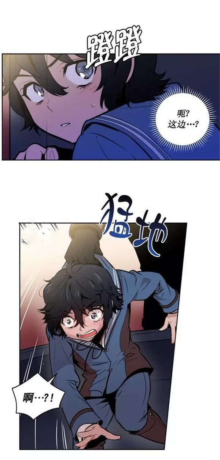 第37话 第37话 第 15 页