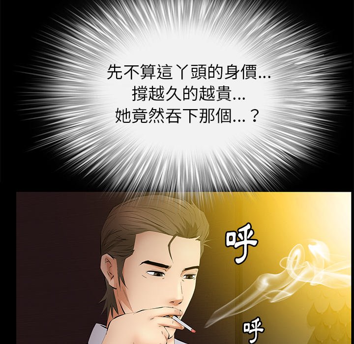 第16话 第 129 页