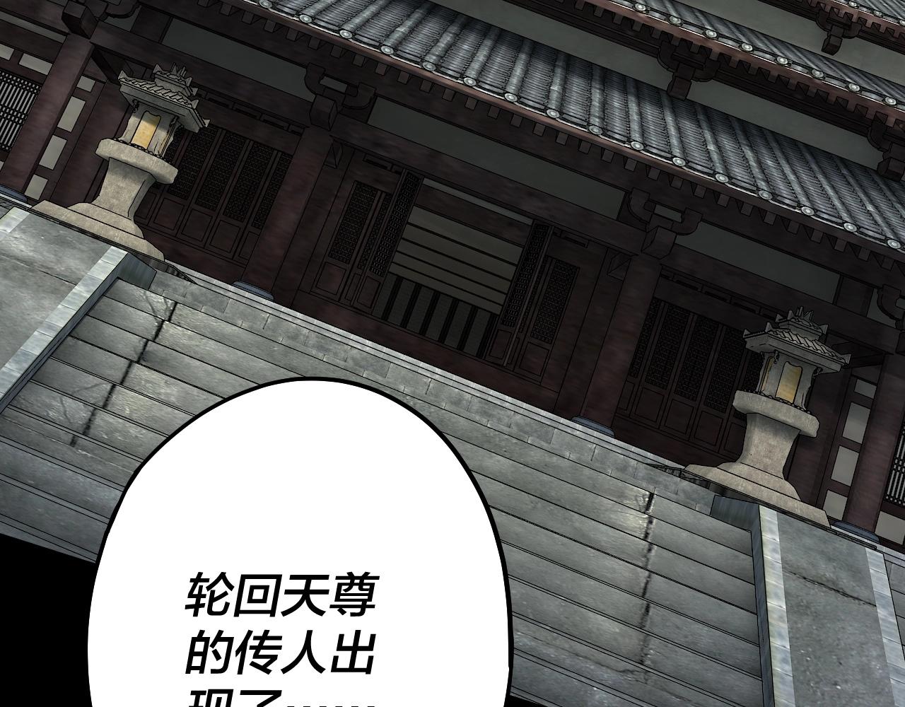 第60话 五大原住族羣 第 29 页