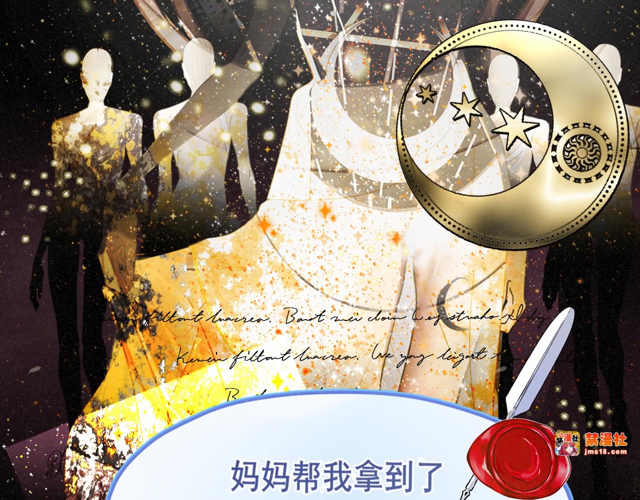 完结篇（下） 第 51 页