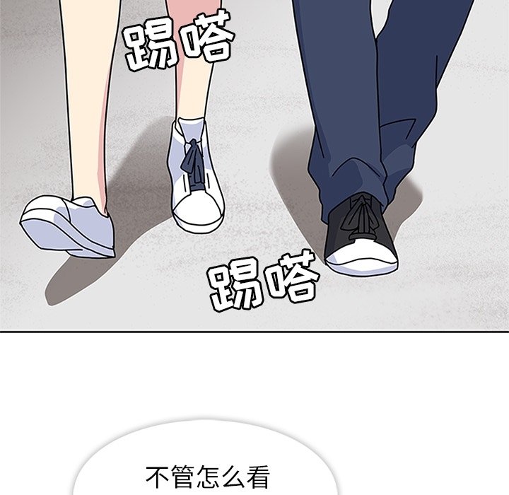第7话 第 72 页