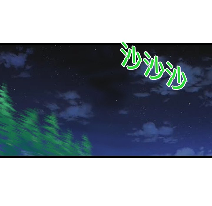 第16话 第 65 页
