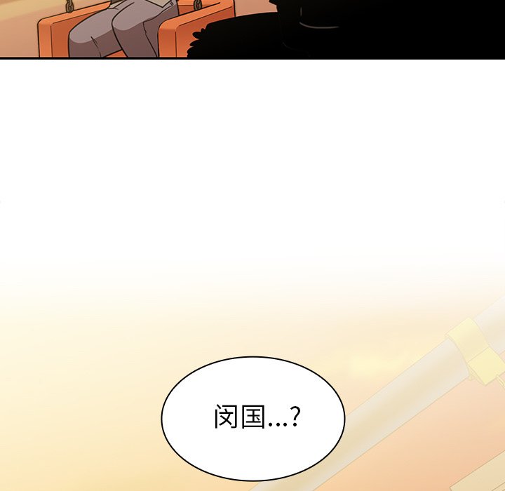 第21话 第 106 页