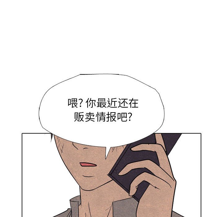 第306话 第 80 页