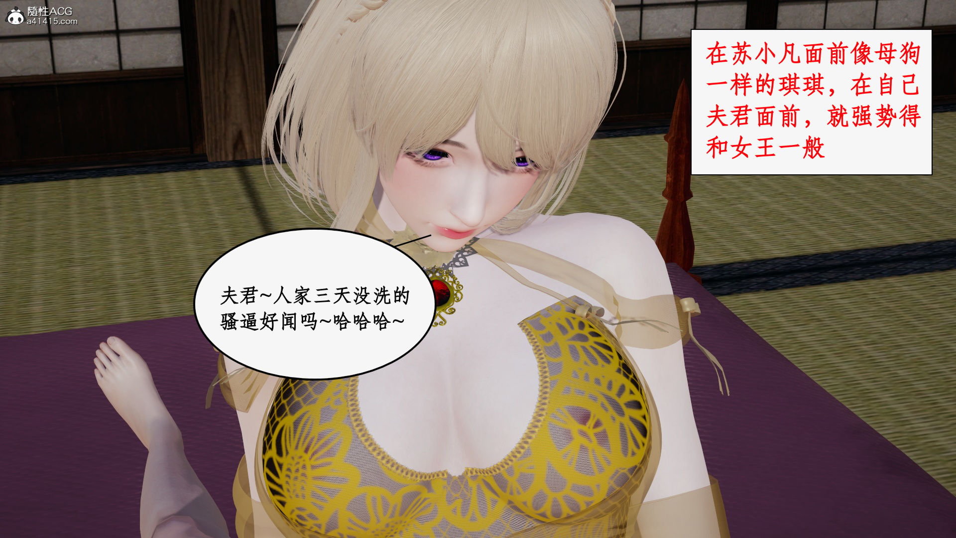 第一话 第 651 页