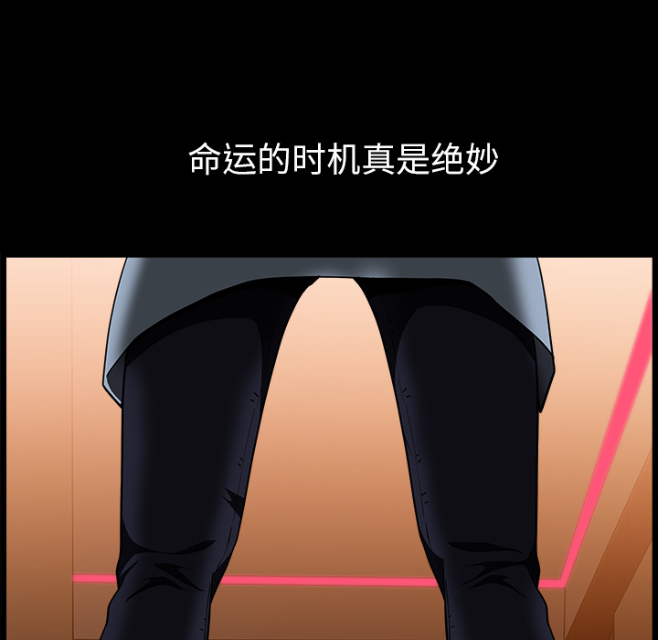 第23话 第 117 页