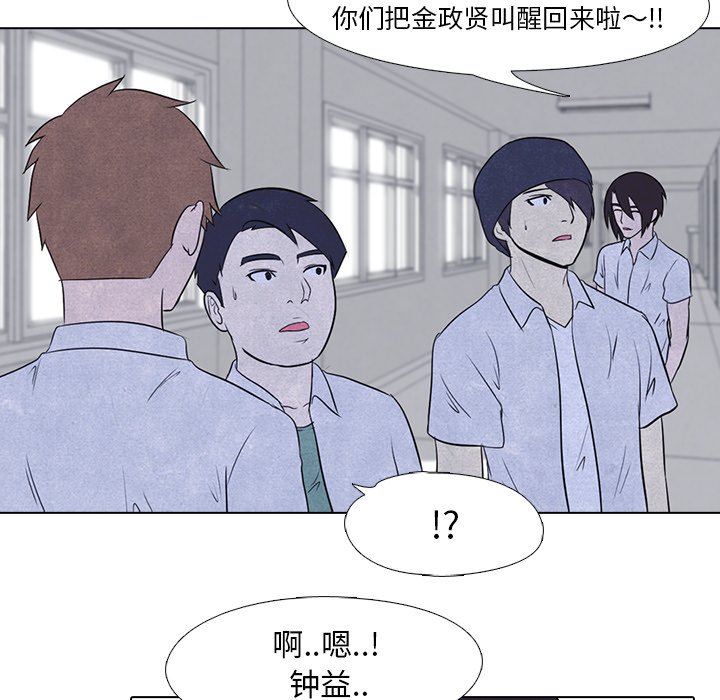 第13话 第 18 页