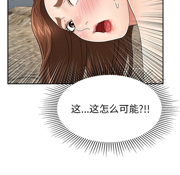 第29话 第 21 页