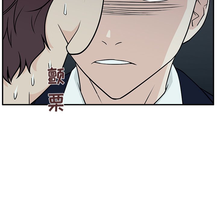 第6话 第 77 页