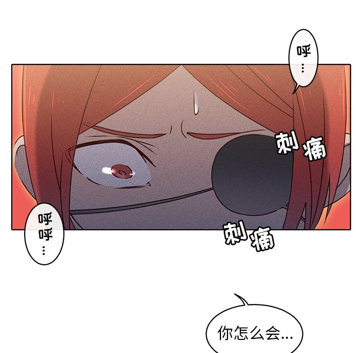 第27话 第 55 页