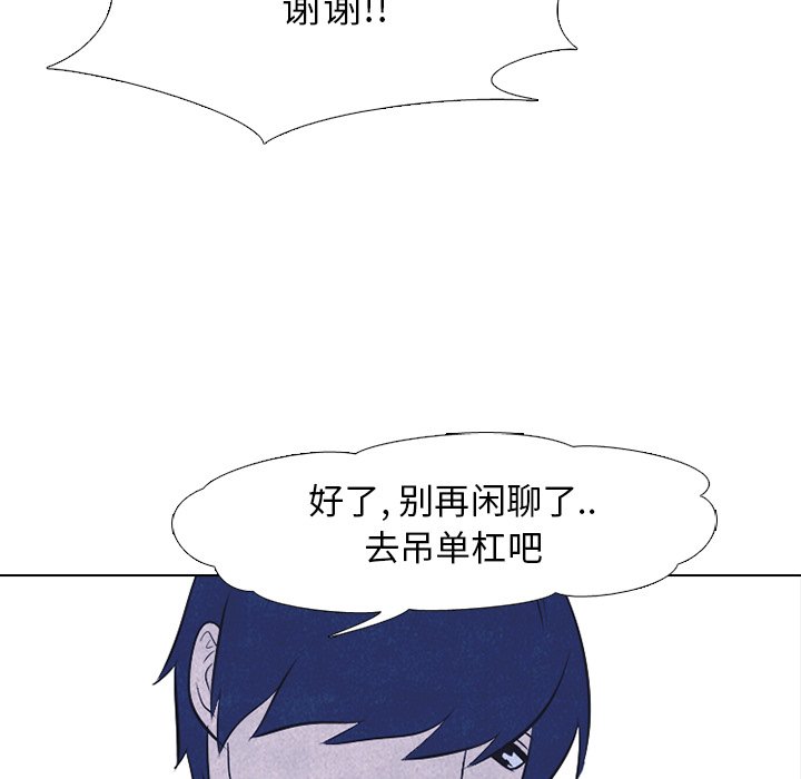 第28话 第 27 页