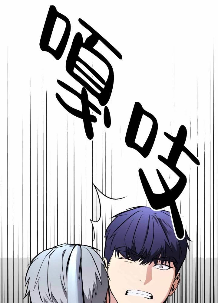 第2话 血腥味 第 49 页